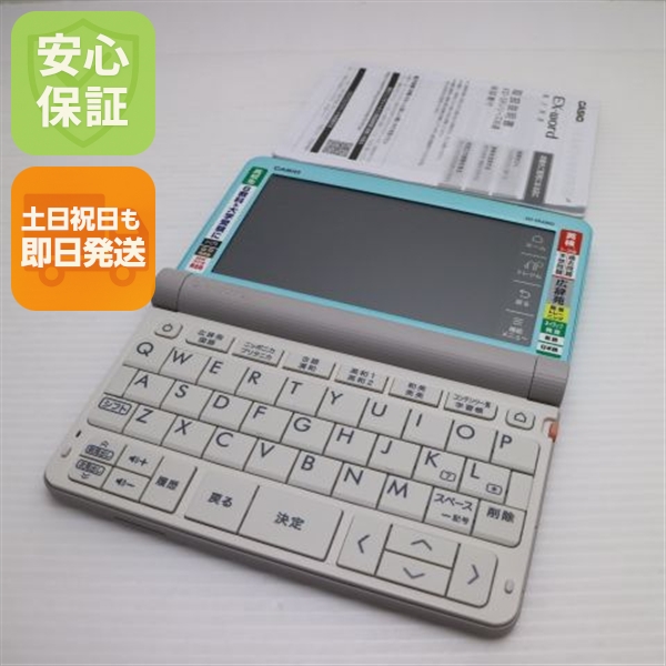 新品負けず劣らず XD-SR4800 エクスワード 青味 陰電子字引き CASIO 楽になること言いはなつ