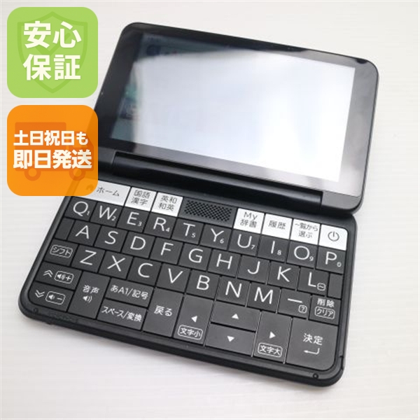 良品中古 PW-H1 Brain 黒いこと 本体 即日送りとどける 週末祝送りとどける差しゆるす
