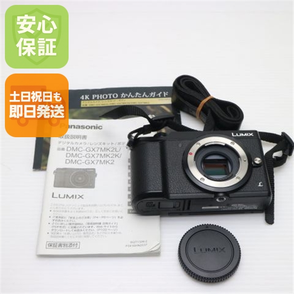 新品負けず劣らず DMC-GX7MK2 上半身 黒いこと 中古本体 楽になること言いはなつ 即日送りとどける 鏡鑑受け答え一眼 Panasonic 本体