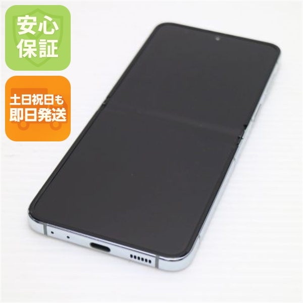 美品 SC-54D Galaxy Z Flip5 ミント DoCoMo スマホ SAMSUNG 即日発送