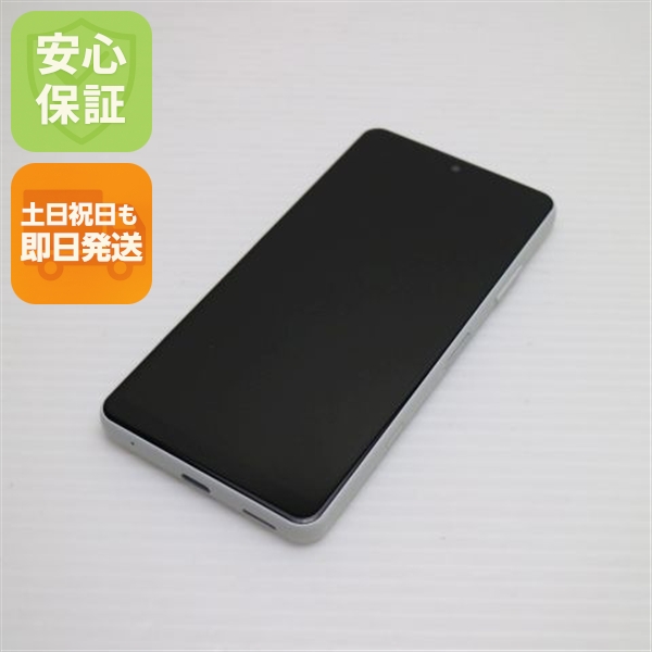 新品同様 SO-41B Xperia Ace II ホワイト 白ロム 本体 即日発送 土日祝発送OK 8,249円