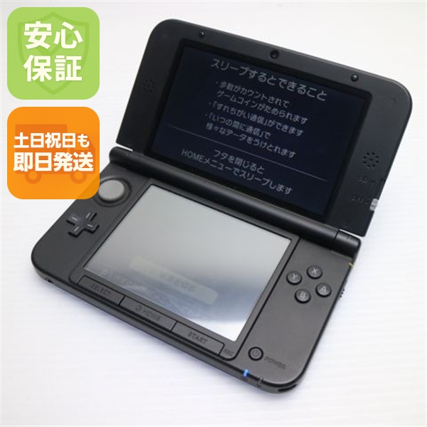 美品 ニンテンドー3DS LL ブルー 中古本体 安心保証 即日発送 game 任天堂 本体
