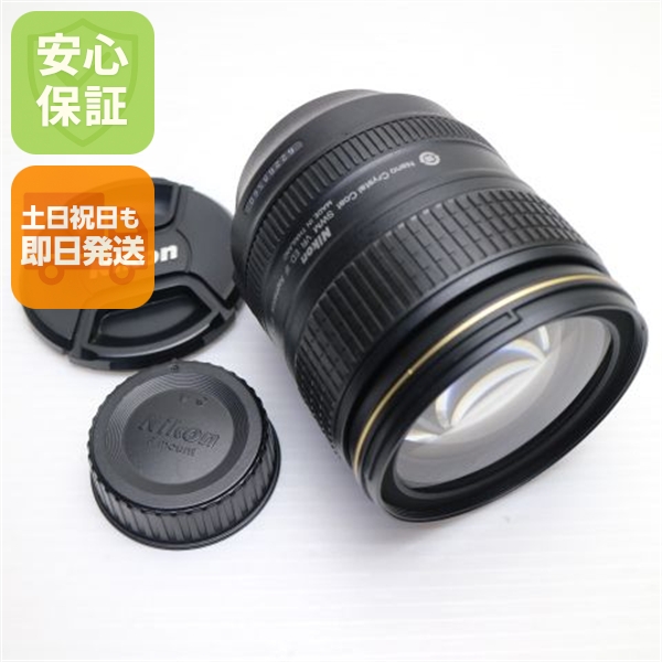 美品 NIKON AF-S NIKKOR 24-120mm f/4G ED VR 標準ズームレンズ Fマウント 即日発送 土日祝発送OK