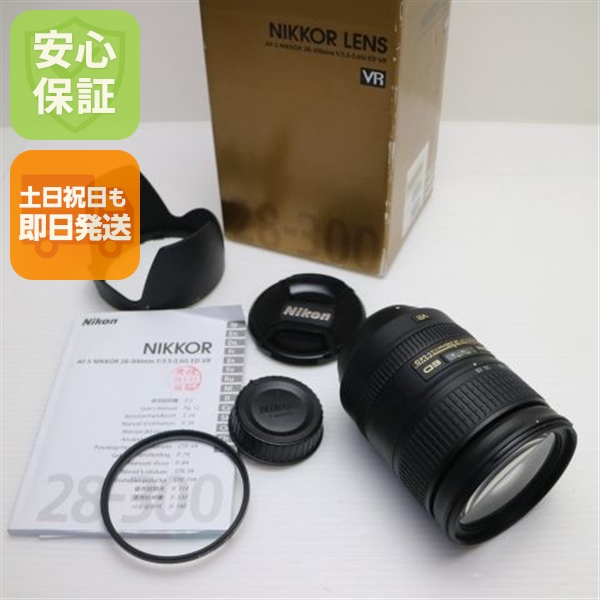 超美品 NIKON AF-S NIKKOR 28-300mm f/3.5-5.6G ED VR 高倍率ズームレンズ Fマウント 即日発送 土日祝発送OK