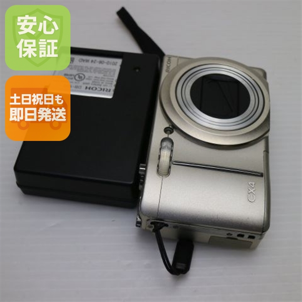 美品 RICOH CX4 シャンパンシルバー 中古本体 安心保証 即日発送 RICOH