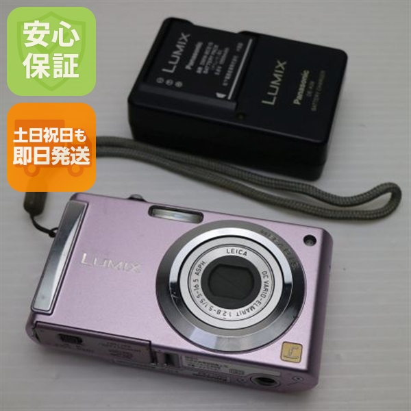 Canon IXY DIGITAL 本体 バッテリー 充電器セット 【公式通販】