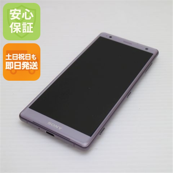 超美品 SOV37 Xperia XZ2 ピンク スマホ 安心保証 即日発送 スマホ 中古本体 白ロム 中古 au SONY
