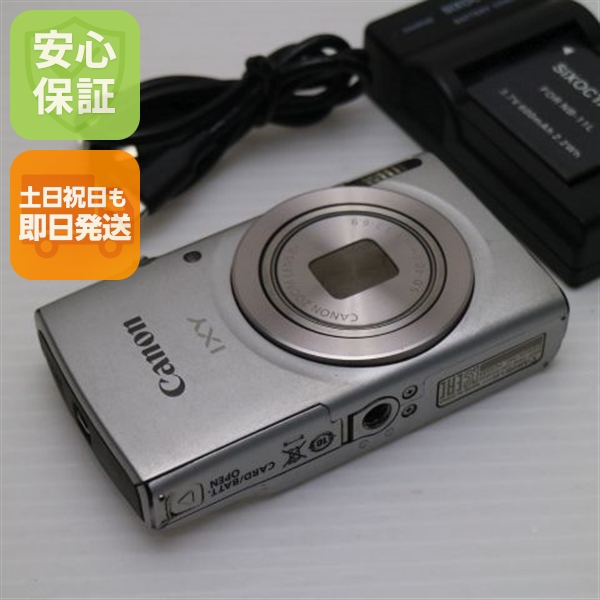 良品中古 IXY 200 シルバー 中古本体 安心保証 即日発送 コンデジ