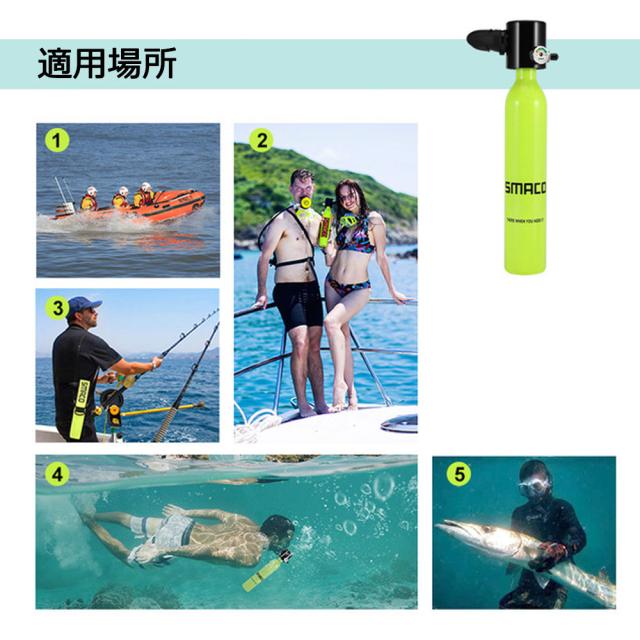 ミニスキューバダイビング 0 5l 酸素タンク 酸素ボンベ 空気タンク ダイビング機器 シュノーケリング 水中呼吸 とポンプ呼吸バッグの通販はau Pay マーケット Crazy Shop