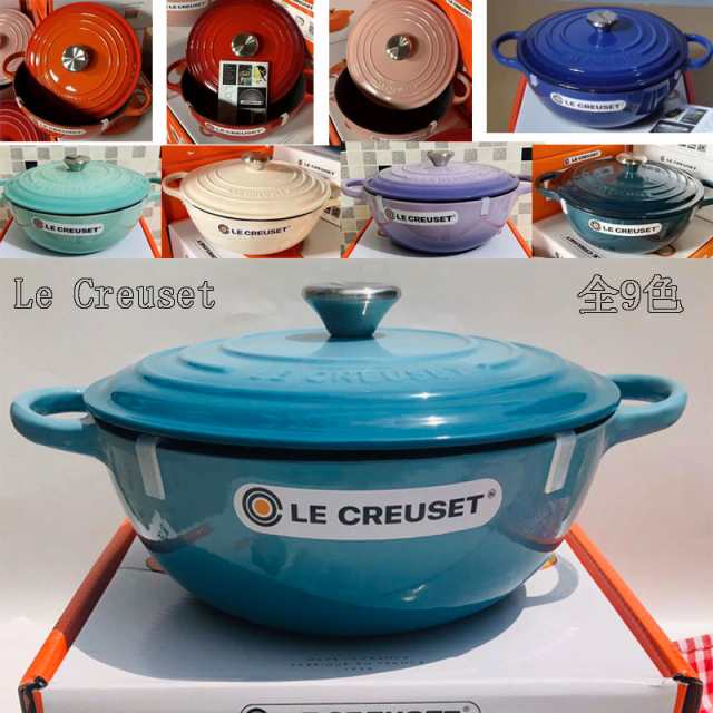 両手鍋 4 1l ル クルーゼ Le Creuset 土鍋 シグニチャー ココットロンド 26cm ホーロー鍋 おしゃれ 調理器具 キッチン用品 かわいいの通販はau Pay マーケット Crazy Shop