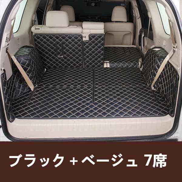 ランドクルーザープラド150系 専用PRADO 専用 ラゲッジマットトランク マット　PU革 トランクトレイ 7人乗り 9P 5色選択可 - 6