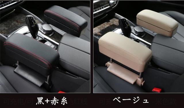 シートポケット 車 収納 ポケット 小物入れ 小銭 ワイヤレス 充電 スマホ スマートフォン 携帯 整理 ボックス カーシートの通販はau Pay マーケット Crazy Shop