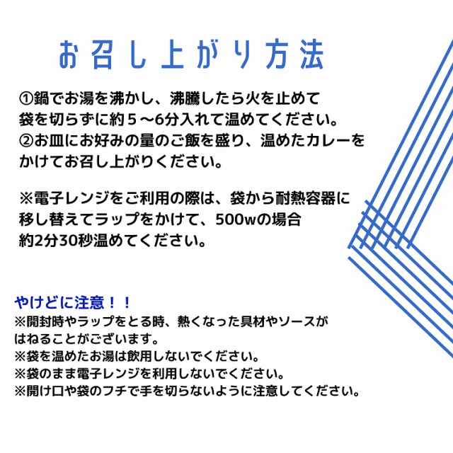 送料無料】肉比率43%のやりすぎチキンカレー ◇辛口 2人前 230g×2パック(鶏モモ肉100g/1パック) | 鶏肉 鶏もも肉 肉 お肉  チキンカレの通販はau PAY マーケット - 築地わだつみ au PAY マーケット店