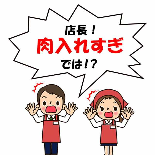 送料無料】肉比率43%のやりすぎチキンカレー ◇辛口 2人前 230g×2パック(鶏モモ肉100g/1パック) | 鶏肉 鶏もも肉 肉 お肉  チキンカレの通販はau PAY マーケット - 築地わだつみ au PAY マーケット店