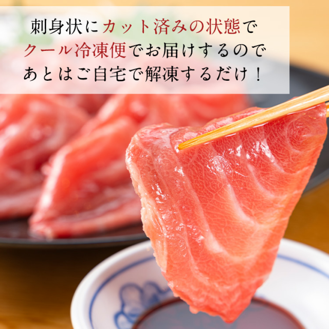 新しい 送料無料 まぐろ つのとろ 脳天 300g 新食感 超レア端っこグルメ 頭肉 頭身 ツノトロ ノーテン のうてん 鮪 マグロ 築地 刺身  訳あり 訳アリ ワケアリ わけありrn qdtek.vn