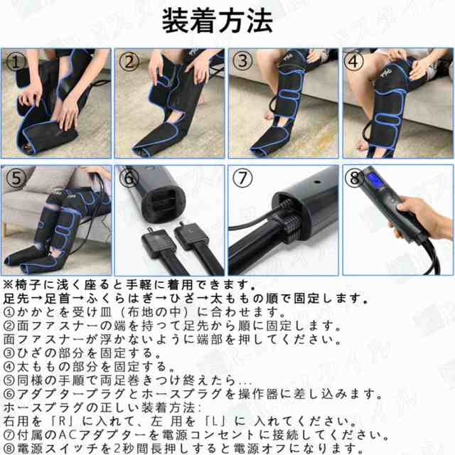 マッサージ器 フットマッサージャー 足裏 エアーマッサージャー
