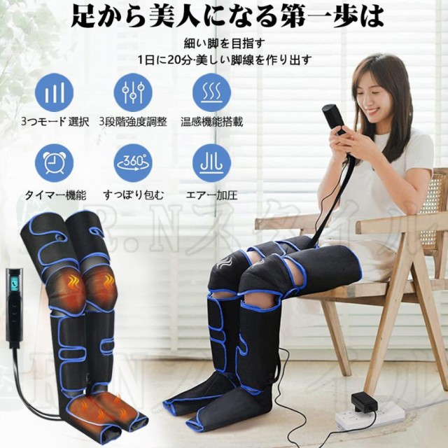 Panasonic エアーマッサージャー レッグリフレ