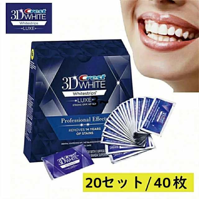 Crest 3D White Whitening クレスト ホワイトニング シート テープ 正規 白い歯 自宅 ホーム 1〜20日分 *無料配送* ホワイトニングテープ