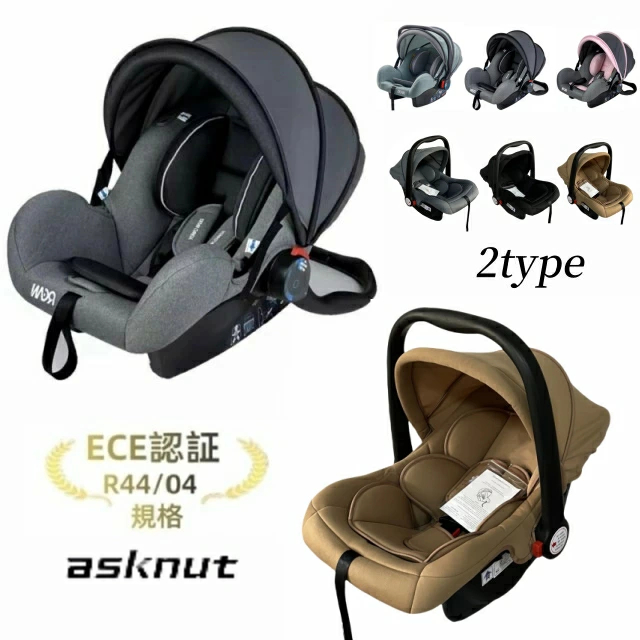 コンビ クルムーヴ JG－550 回転式 新生児～4歳頃