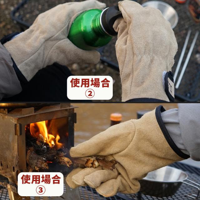 耐熱グローブ 耐火グローブ 手袋 グローブ 牛革 レザー 耐熱手袋 耐火手袋 作業用手袋 防寒手袋 保護手袋 キャンプ手袋 キャンプグローブの通販はau Pay マーケット 激安雑貨通販 Au Pay マーケット店