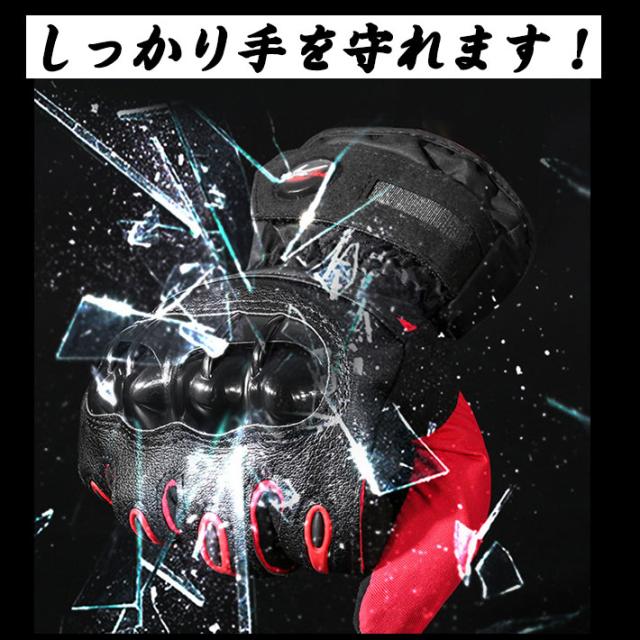 バイク 自転車 グローブ 防寒 生活防水 冬 釣り 防寒着 ミトン 手袋 レディース かわいい 暖かい スキー 手袋 メンズ ジュニア キッズ スの通販はau Pay マーケット 激安雑貨通販 Au Pay マーケット店