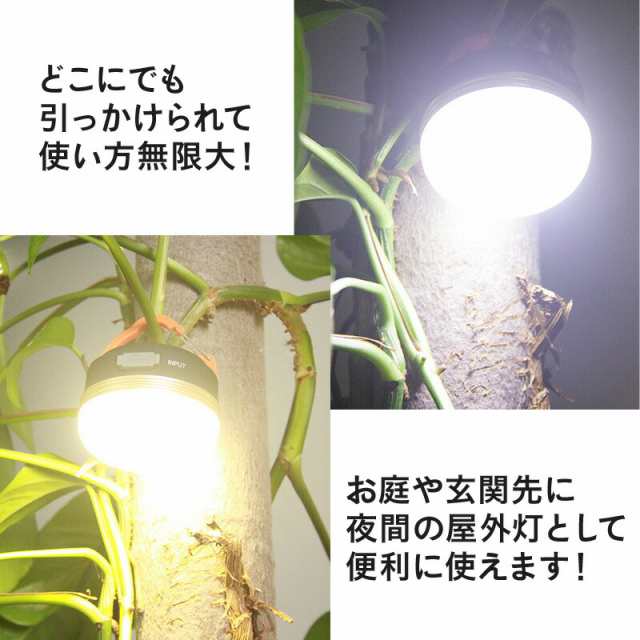 2個セット】LEDランタン ライト 充電 usb キャンプ LED ランタン 防災