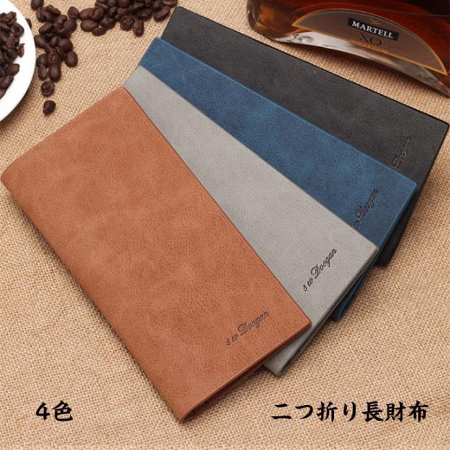 長財布 二つ折り 札入れ メンズ 大容量 財布 多機能 ビジネスマン 高級 革 小銭入れなし シンプル かっこいいの通販はau Pay マーケット 激安雑貨通販 Au Pay マーケット店
