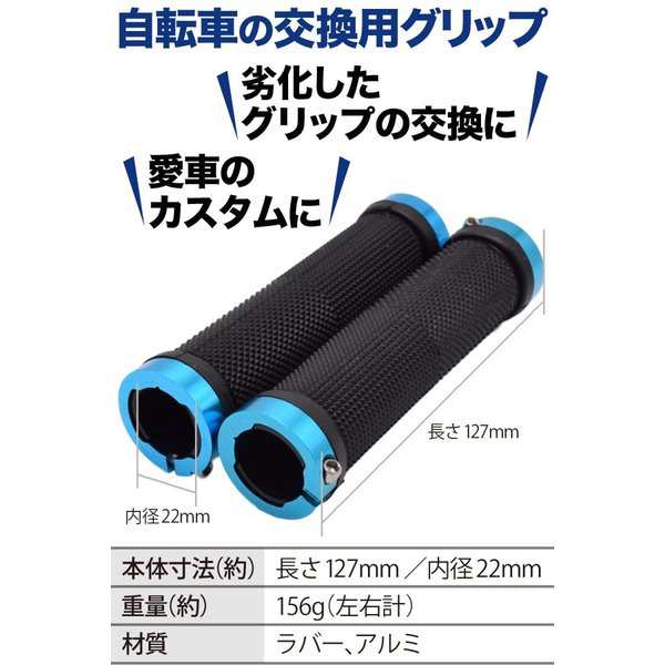 自転車 ハンドルグリップ クロスバイク マウンテンバイク Mtb F22 2mm サイクリング ラバー アルミ合金 おしゃれ 交換 六角レンチ付き の通販はau Pay マーケット Gmr Store