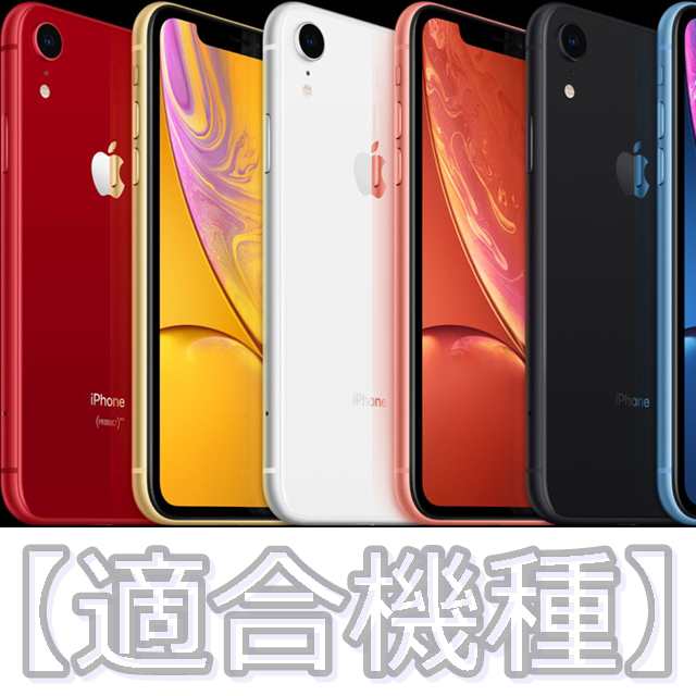 送料無料 フロントカメラ 赤外線カメラ Front Truedepth Camera Flex With Ir Sensor For Iphone Xr アイフォーン テンアールの通販はau Pay マーケット Bon S Store Au Pay マーケット店