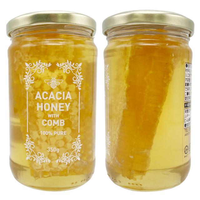 巣みつ 巣蜜 350gx3個 コムハニー トルコ産 巣はちみつ 巣入りはちみつ アカシアハチミツの通販はau Pay マーケット ヘルシーマーケット