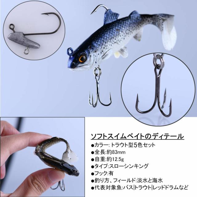 トラウト ワーム