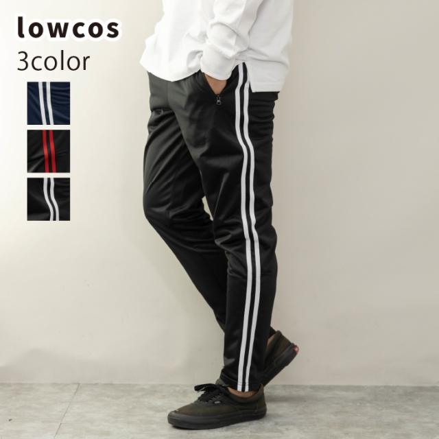 サイドラインパンツ メンズ スリム スキニ 細身 テーパード 黒 白 紺 赤 トラックパンツ ジャージパンツ スキニ ジャージ スリムジャの通販はau Pay マーケット お小遣い節約できる店 ローコス
