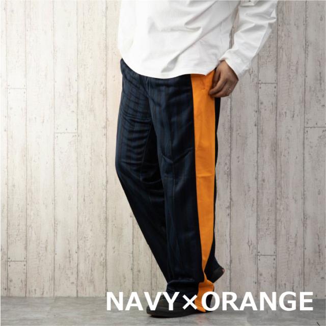 ジャージ メンズ パンツ サイドライン シャドーストライプ 太目 ゆったり 黒 白 オレンジ グレー 赤 紺 ジャージパンツ 運動着 スポーツの通販はau Pay マーケット お小遣い節約できる店 ローコス