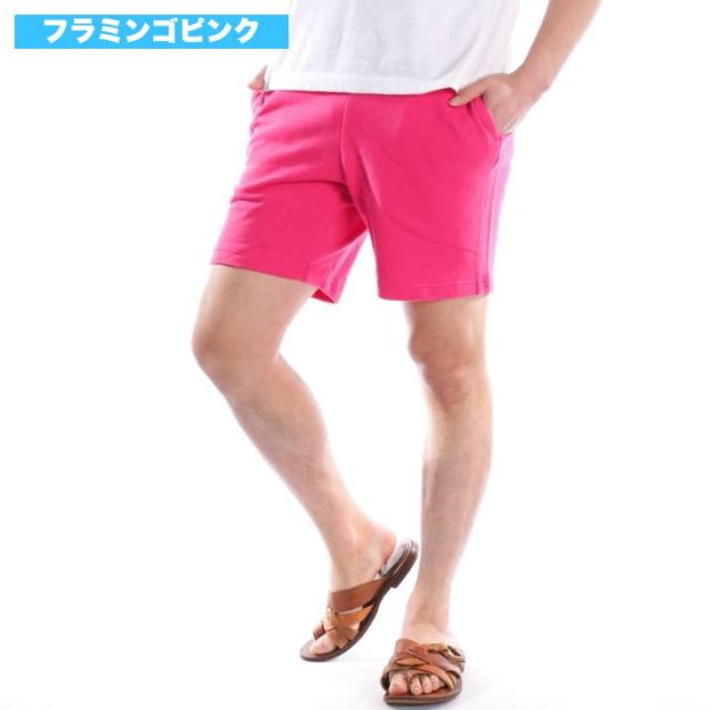 ショートパンツ メンズ 膝上 短め 無地 グレー 黒 白 紺 赤 黄色 ピンク 緑 青 紫 バーガンディ 春 夏 ハーフパンツ イージーパンツ スウの通販はau Pay マーケット お小遣い節約できる店 ローコス