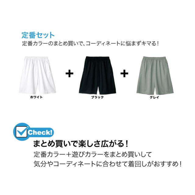 ショートパンツ メンズ ドライ メッシュ 膝上 短め 無地 黒 グレー 白 ネイビー グリーン パープル ブルー カーキ オレンジ 赤 イエロー の通販はau Pay マーケット お小遣い節約できる店 ローコス