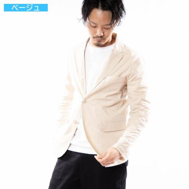 テーラードジャケット メンズ セットアップ対応 綿麻 コットン リネン ストレッチ 細身 スリム 無地 黒 紺 ベージュ カジュアルジャケッの通販はau Pay マーケット お小遣い節約できる店 ローコス
