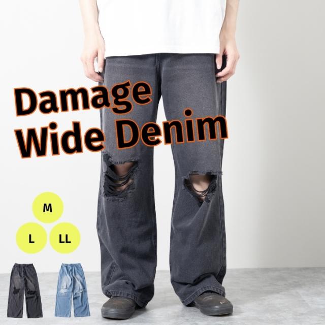 デニムパンツ ワイド ダメージ加工 ジーンズ デニム ワイドデニムパンツ ダメージデニムパンツ バギーデニムパンツ メンズ カジュアル ストリート お洒落