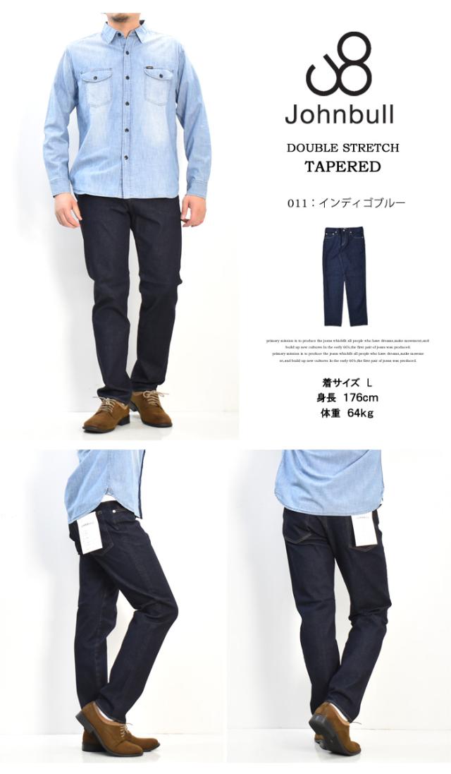 Johnbull ジョンブル ダブルストレッチ テーパードジーンズ 日本製