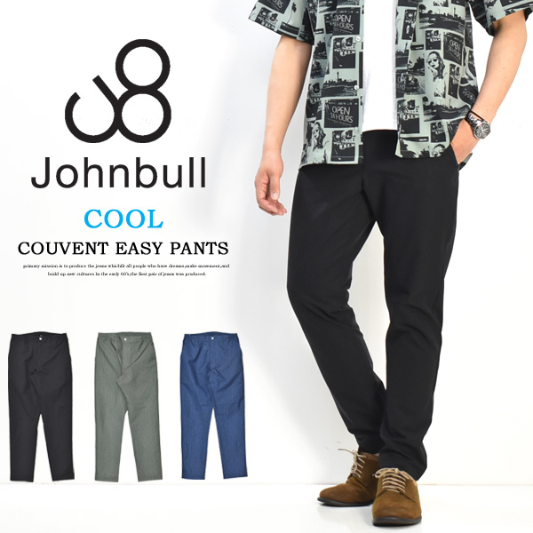 Johnbull ジョンブル クーベントイージーパンツ パンツ テーパード 軽い メンズ 送料無料 21541の通販は