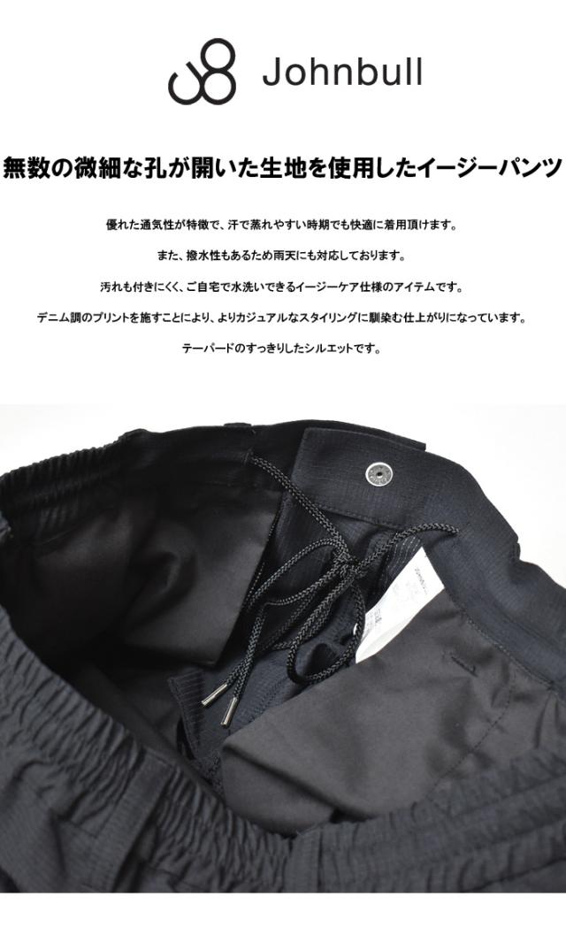 Johnbull ジョンブル クーベントイージーパンツ パンツ テーパード 軽い メンズ 送料無料 21541の通販は
