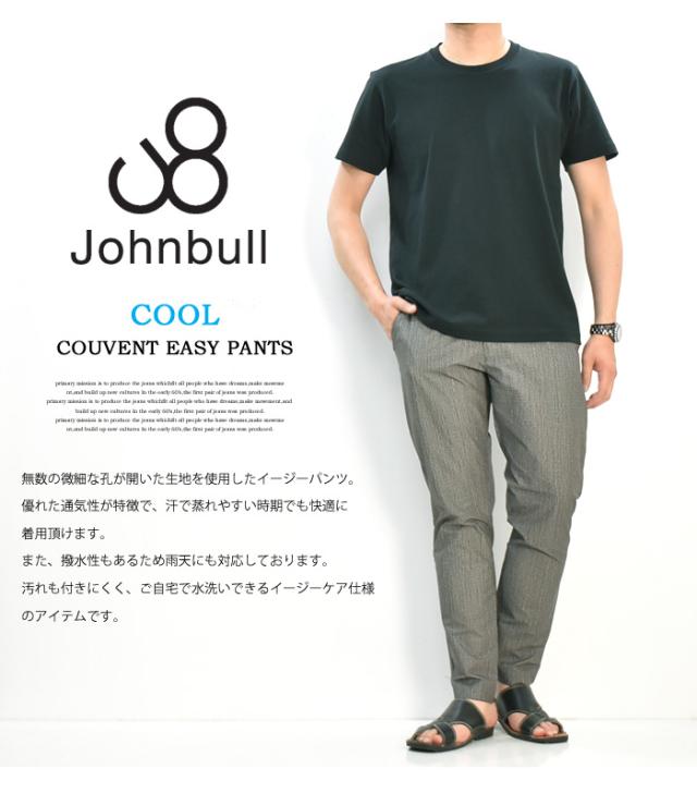 Johnbull ジョンブル クーベントイージーパンツ パンツ テーパード 軽い メンズ 送料無料 21541の通販は