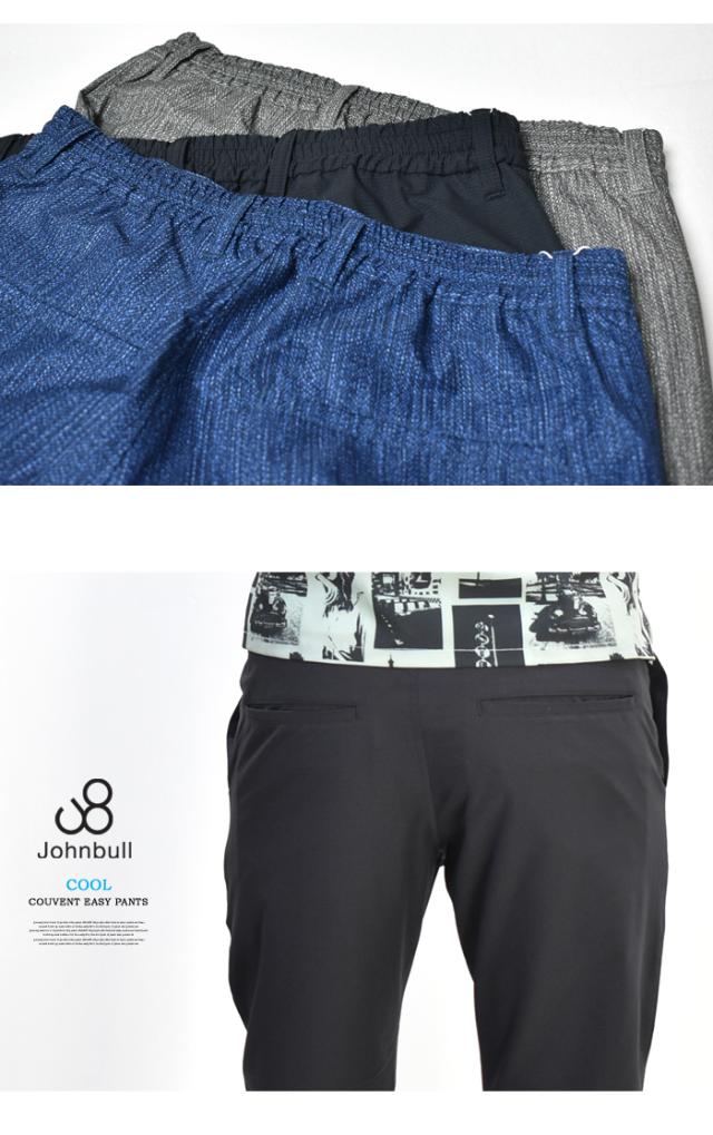 Johnbull ジョンブル クーベントイージーパンツ パンツ テーパード 軽い メンズ 送料無料 21541の通販は