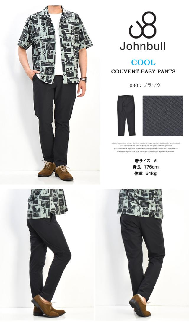 Johnbull ジョンブル クーベントイージーパンツ パンツ テーパード 軽い メンズ 送料無料 21541の通販は