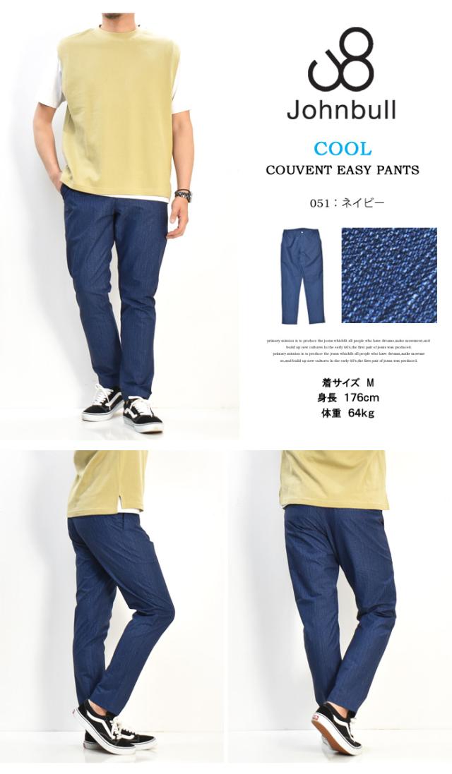 Johnbull ジョンブル クーベントイージーパンツ パンツ テーパード 軽い メンズ 送料無料 21541の通販は