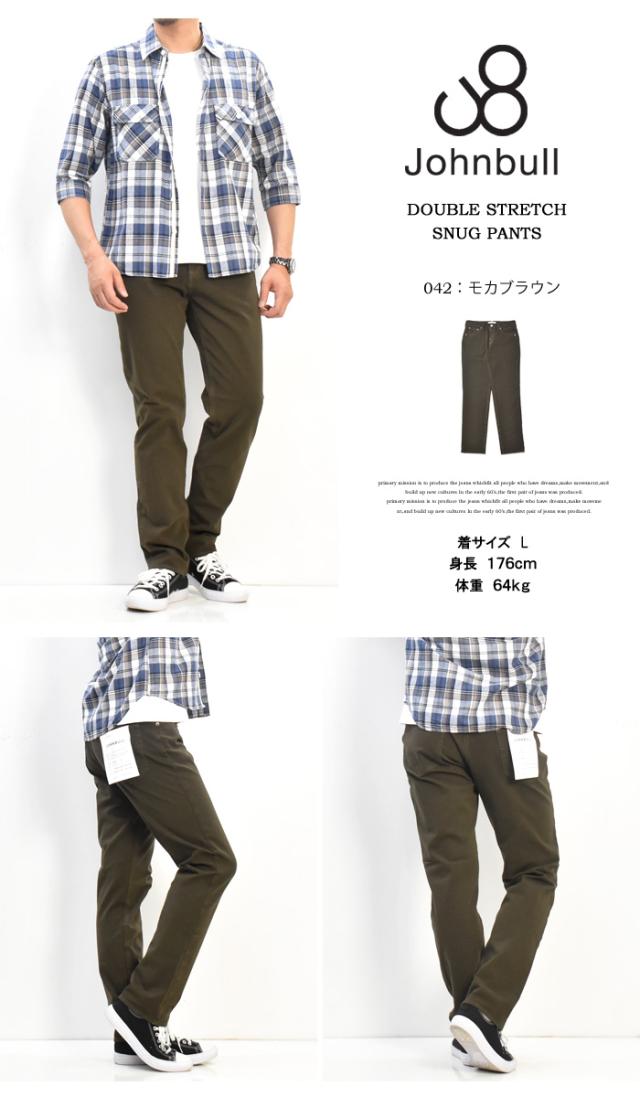 Johnbull ジョンブル ダブルストレッチ スナッグパンツ 日本製