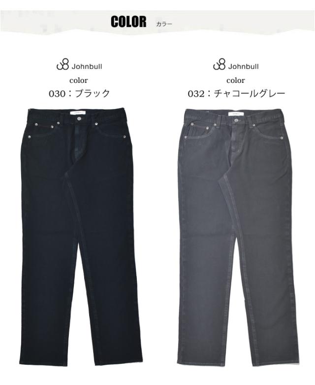 Johnbull ジョンブル ダブルストレッチ スナッグパンツ 日本製