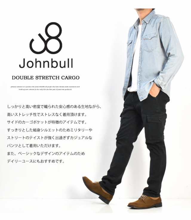 ジョンブル 日本製 パンツ 3 黒 Johnbull ストレッチ メンズ   【230109】