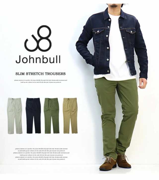 Johnbull ジョンブル スリムチノトラウザーパンツ ストレッチ 日本製