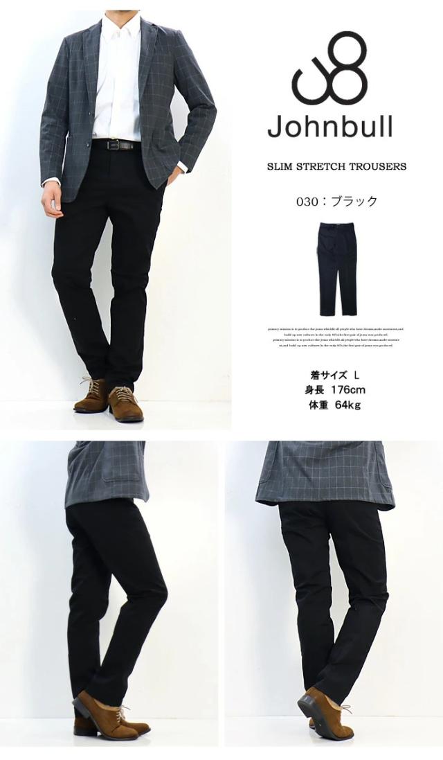 Johnbull ジョンブル スリムチノトラウザーパンツ ストレッチ 日本製 