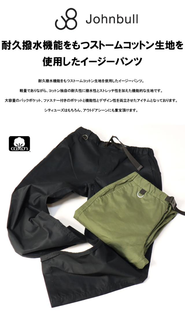 Johnbull ジョンブル ストーム ユーティリティパンツ イージーパンツ パンツ テーパード メンズ 送料無料 21626の通販は